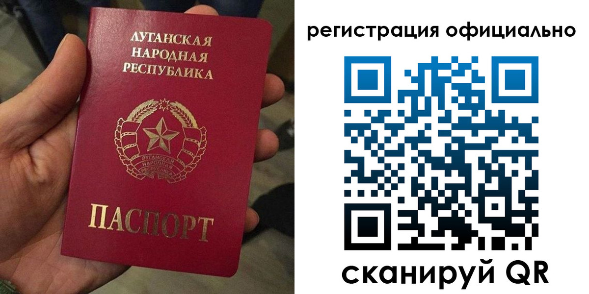 прописка в квартире в Нальчике