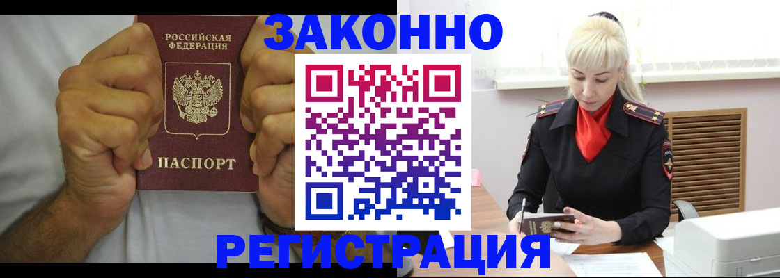 регистрация для школы в Нальчике